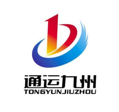 通運九州